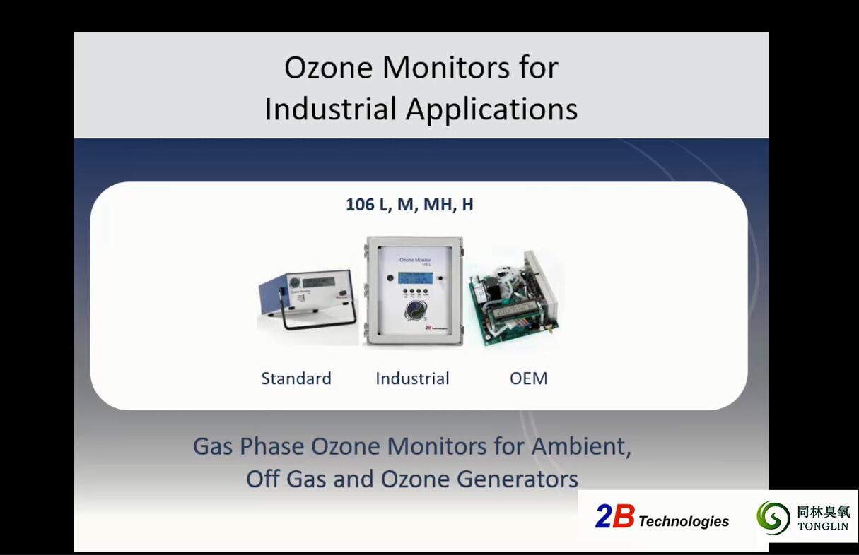 美国2B 106型低浓度臭氧分析仪视频介绍
