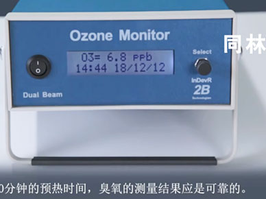 美国2B Medol 205型臭氧检测仪使用介绍