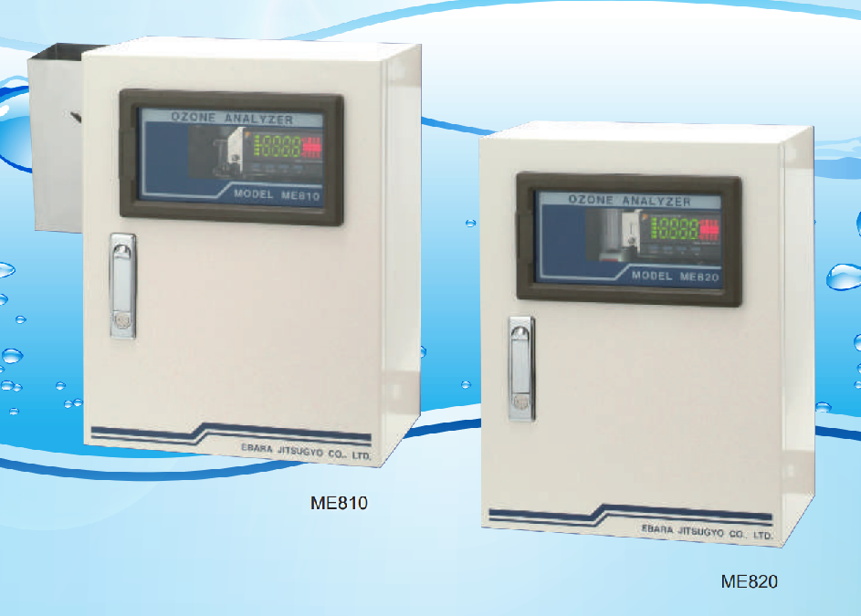 日本荏原Ebara ME820 和ME810臭氧检测仪的区别